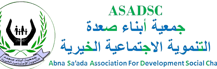 ASADSC_1